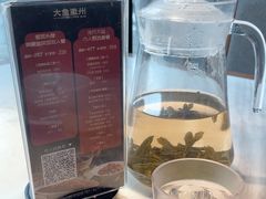 -大鱼徽州·寻味徽菜(星光总店)