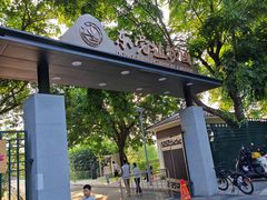 -东莞植物园