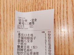 -巴蜀风·地道川菜(总店)