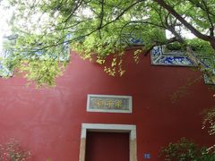 -乌山风景区