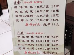 -熙盛源(凤凰街店)