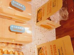 -周记传统糕点PASTRY(蜀汉路店)