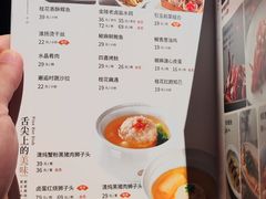 -小厨娘绣中淮扬(大行宫科巷店)
