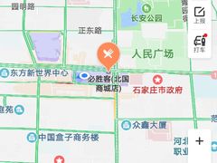 -北国商城