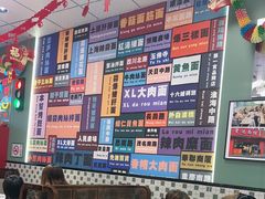 -鲁达面馆本帮风味(共康东路店)