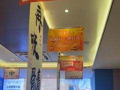 -益氣煲·筒骨砂锅火锅(安吉直营店)