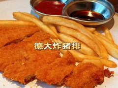 -德大西餐社