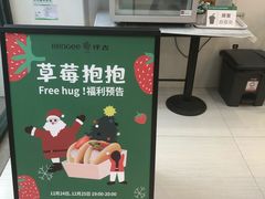 -仟吉KenGee(五里牌店)