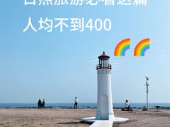 -巧克力渔家.小船海鲜家常菜(万平口店)