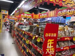 -佳品超市(三亚华庭店)