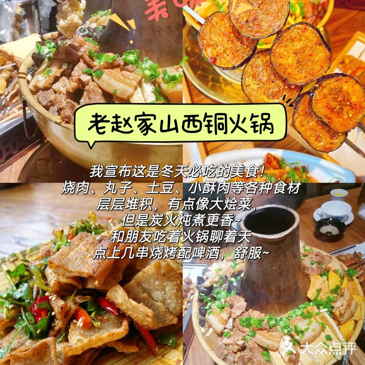 特种兵极限48小时吃遍平遥！超平价美食