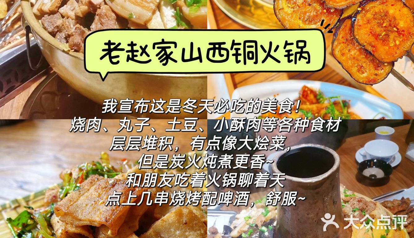 特种兵极限48小时吃遍平遥！超平价美食