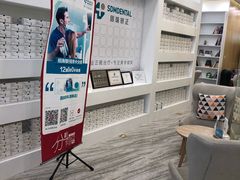 -固瑞齿科(国贸门诊店)