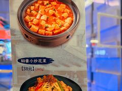 -鹿港小镇(悠唐店)