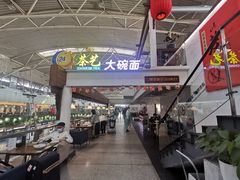 -乐港休闲馆茶艺·简餐·茶室(首都机场T2店)