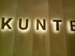 -KUNCHA鲲茶·江西制茶(铜锣湾店)