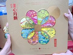 -山姆会员商店(上海浦东店)