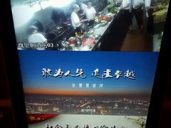 -鑫皇朝酒店(建设一路店)