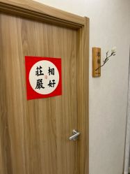 -慈蕊美容养生·专业经络调理