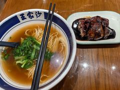 -王家沙点心店(南京西路总店)