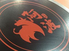 -阿波潮汕牛肉火锅·汤粉面(拱北店)