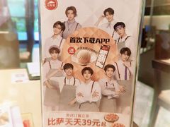 -必胜客(WOW中心城店)