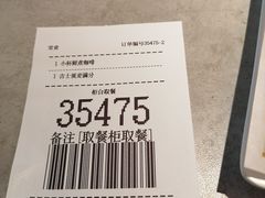 -麦当劳(静安寺店)