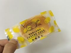 -美事客·面包·蛋糕·甜品(CBD店)