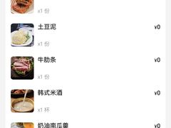 -炽城·烤肉名家(鸿达中央广场店)