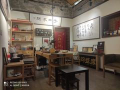 大堂-不问豆腐(朝山街店)