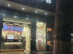 -古茗(人民路店)
