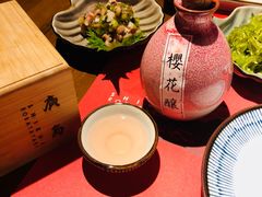 樱花酿-石葵(锦业时代店)