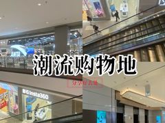 -北京清河万象汇