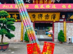 -中国观音故里广德景区