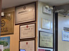-东泰祥生煎馆(陕西南路店)