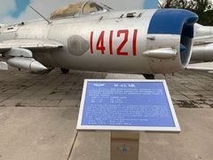 -中国航空博物馆