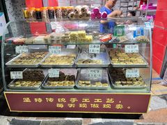 零售区-狮山绿豆饼(香洲店)