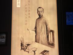 -聂荣臻元帅陈列馆