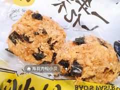 -鲍师傅糕点(大沽南路店)