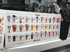 -茶太良品·京派茶饮(天河城店)