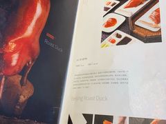 -鸭匠食府·挂炉烤鸭·新京菜(阜成路店)