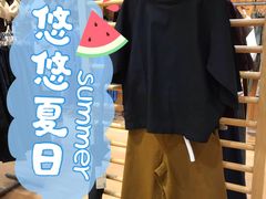 -MUJI无印良品(环球港店)