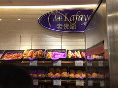 面包甜点陈列柜-老佛爷饼店