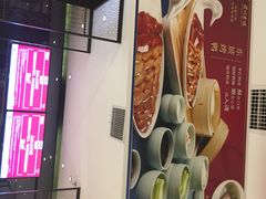-眉州东坡(远洋未来广场店)