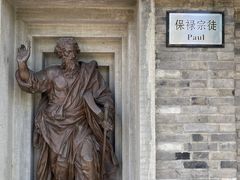 -平安桥天主教堂