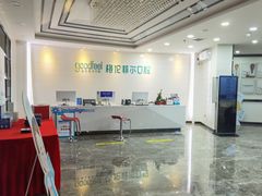 -深圳富茂格伦菲尔口腔门诊部(龙华清湖总院)