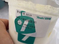 -自然椰·海南清补凉(海月广场店)
