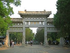 -千佛山风景名胜区