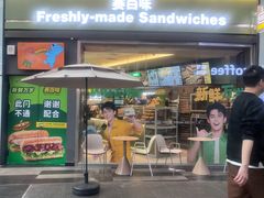 -赛百味SUBWAY(星摩尔店)