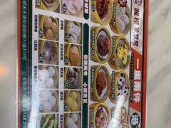 -麗華港式茶餐厅(田寮村南区店)